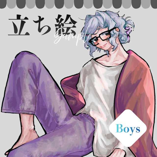 イラストサンプル【立ち絵・男性】