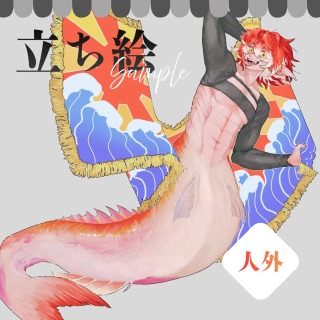 イラストサンプル【立ち絵・人外】