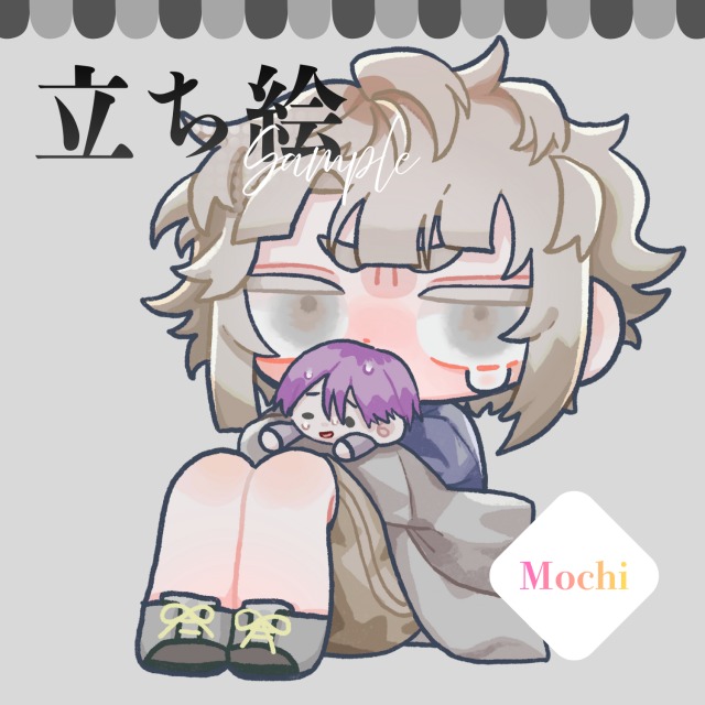 イラストサンプル【立ち絵・もち】