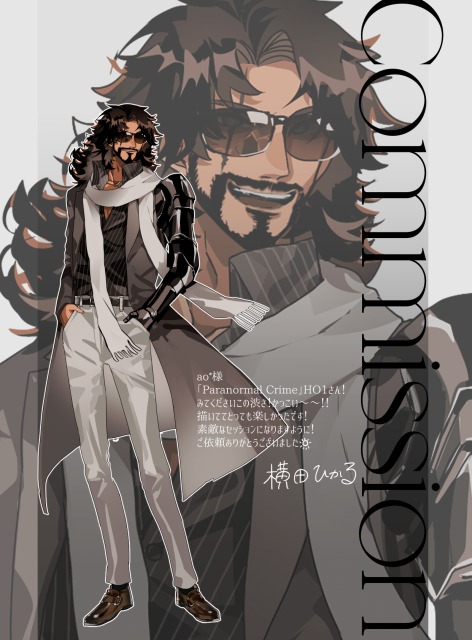 全身立ち絵+小物