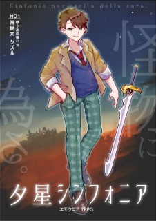 TRPG立ち絵ディスプレイ