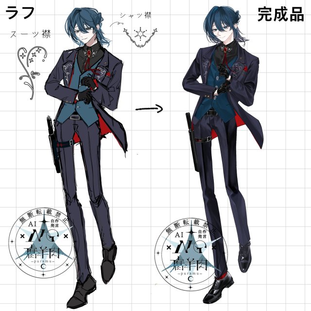 SAMPLE　全身立ち絵