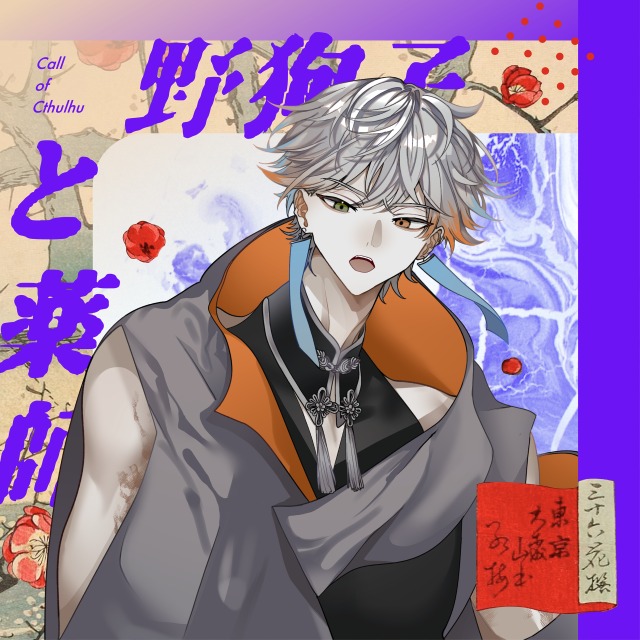 立ち絵＋ディスプレイ