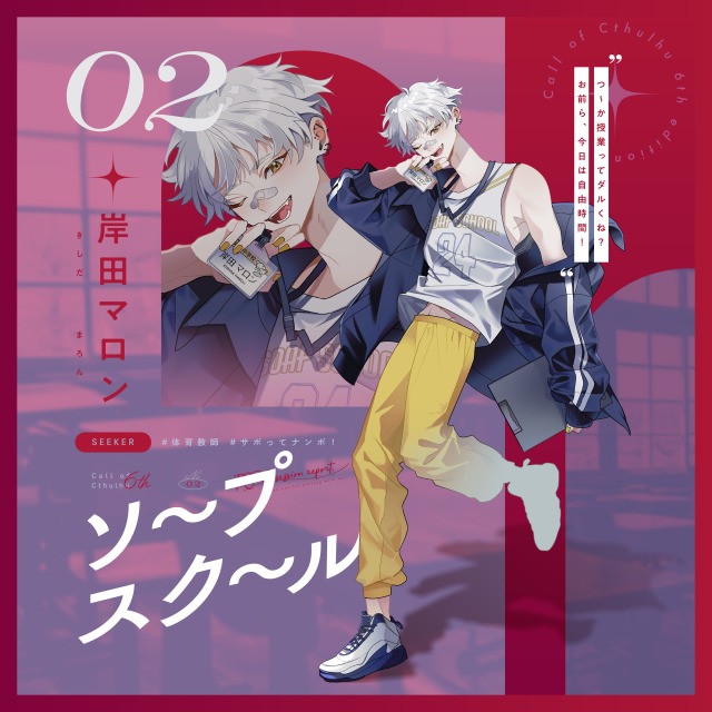 立ち絵＋ディスプレイ