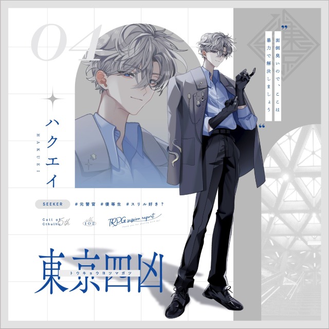 立ち絵＋ディスプレイ