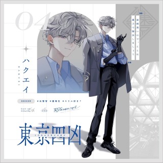 立ち絵＋ディスプレイ