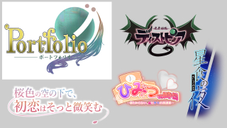 タイトルロゴまとめ