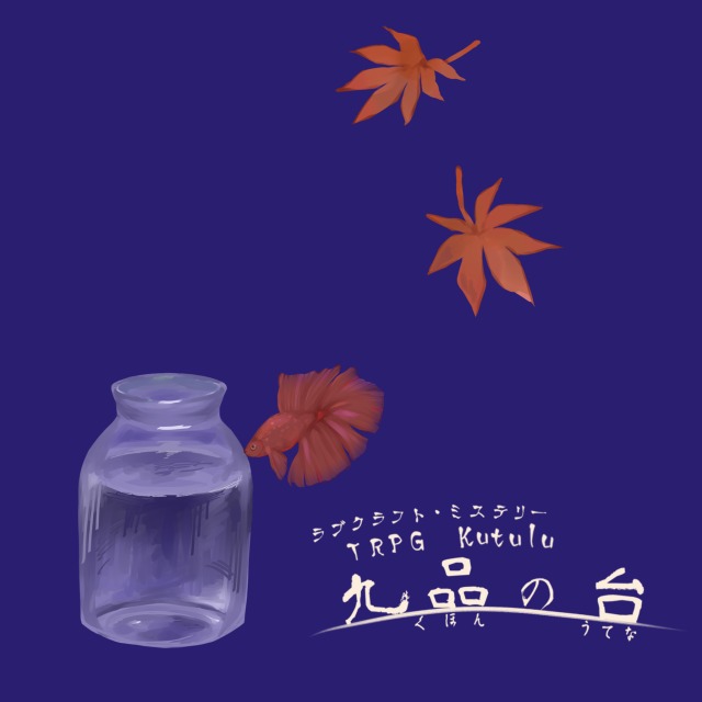 トレーラー製作実績