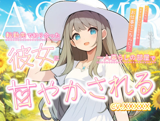 ジャケットデザイン