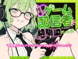 ジャケットデザイン