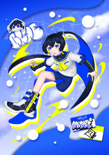 オリジナルキャラクター