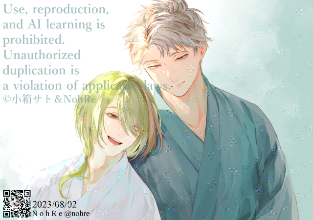 ご依頼作品(2023.08)