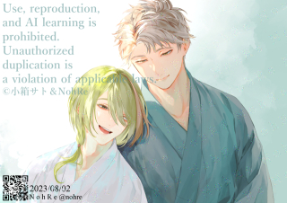 ご依頼作品(2023.08)