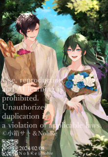 ご依頼作品(2024.02)