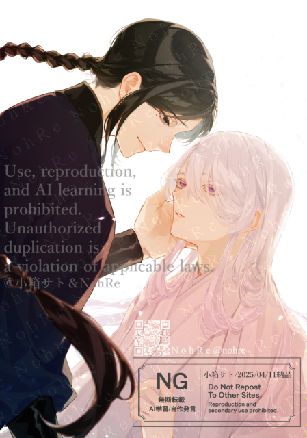 ご依頼作品(2025.04)