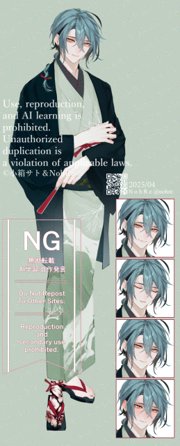 和服青年立ち絵