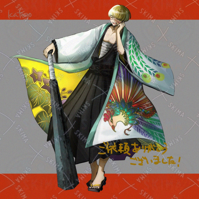 和服　着物　武器