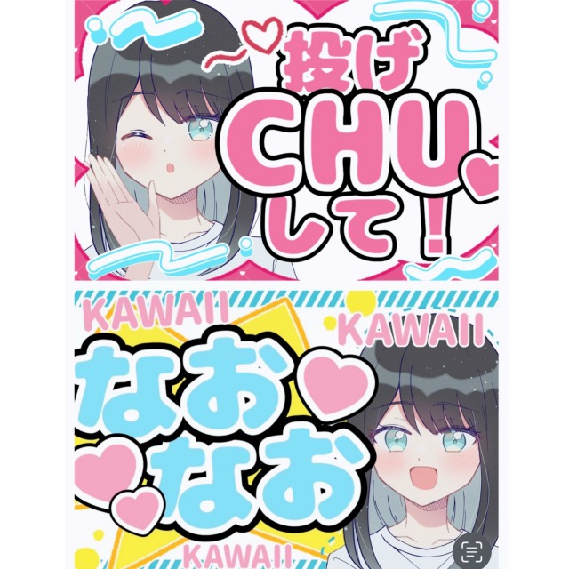 ライブスケブイラスト