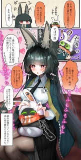 sample漫画 二次創作のファンアートです