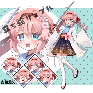 立ち絵サンプル