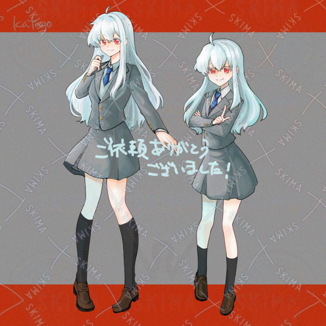 直近のご依頼実績