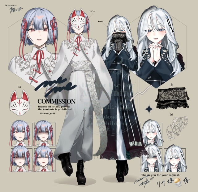 鰯と柊 HO鰯・HO柊