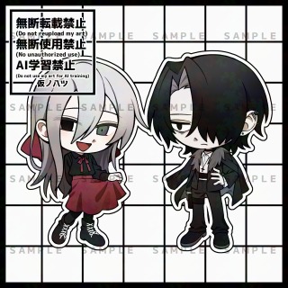 【実績公開】SDキャライラスト