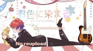 歌ってみたイラスト制作