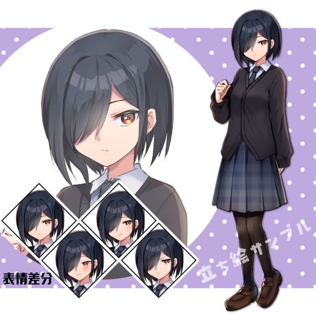 立ち絵サンプル