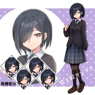 立ち絵サンプル