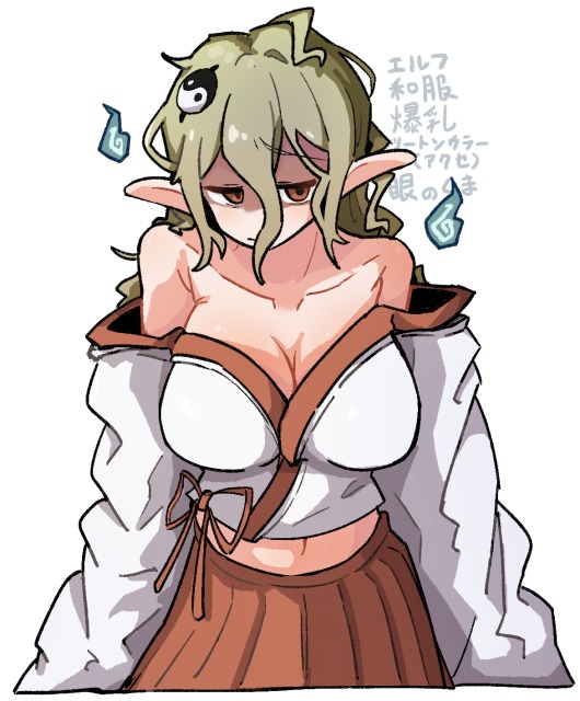 病み巨乳エルフ