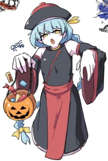 ハロウィンキョンシー