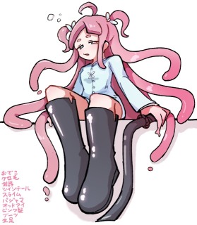 パジャマスライム