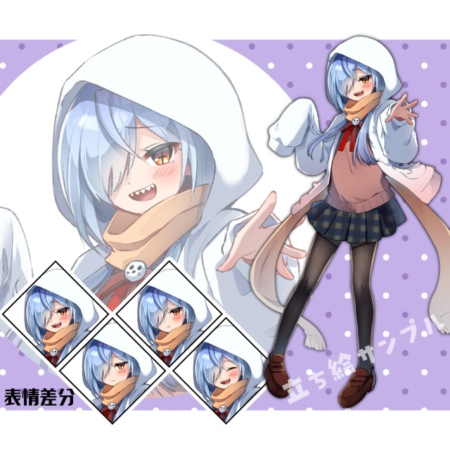 立ち絵サンプル