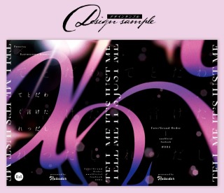 デザインサンプル