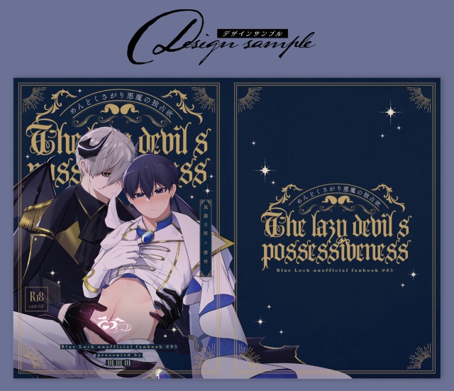 デザインサンプル