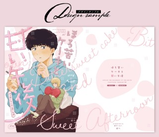 デザインサンプル