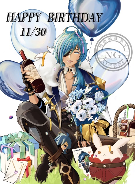 原神　ガイアFA