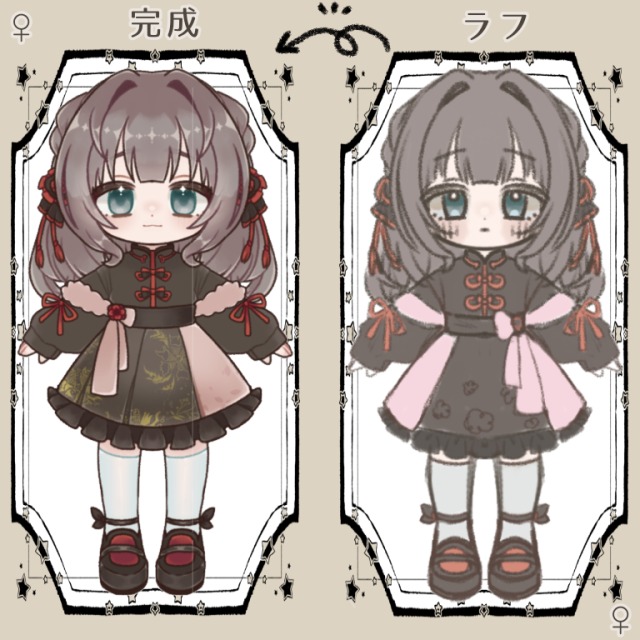 ✦♀全身サンプル♀✦