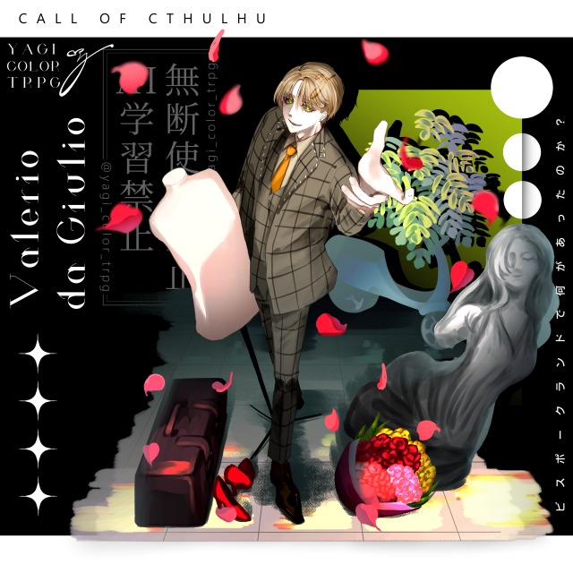 ☆絵柄サンプル