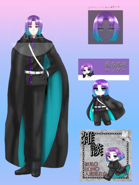 紀乃良様配信セット