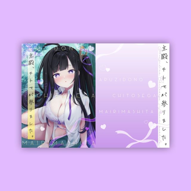 同人誌表紙デザイン