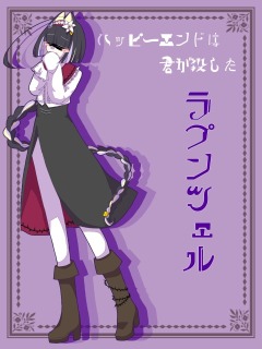 立ち絵サンプル