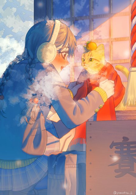 「貸してあげる」