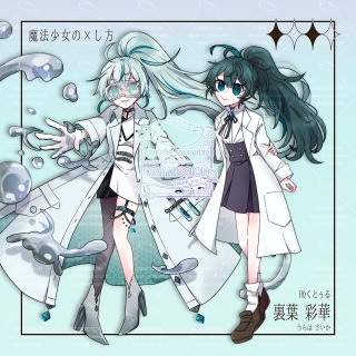 【ご依頼品】TRPG用立ち絵