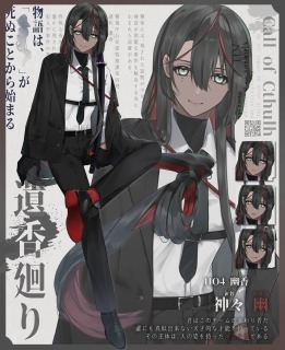 TRPG立ち絵+ディスプレイ