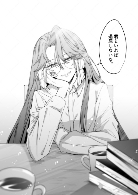 SKIMAでのご依頼