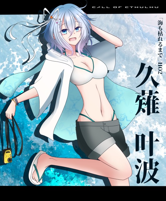 今まで描いた自探索者たち