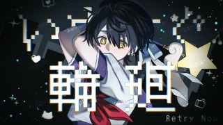 【歌ってみたサムネイル】サンプル