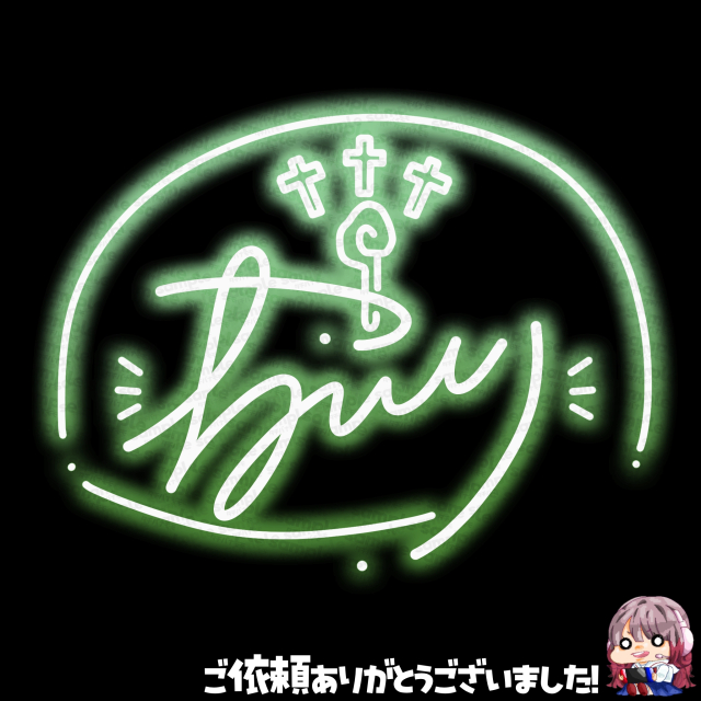 20251202_ネオンサイン【完全デザイン版】